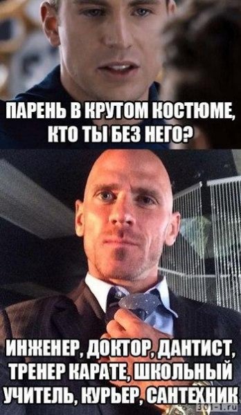 Мемы с лысым из