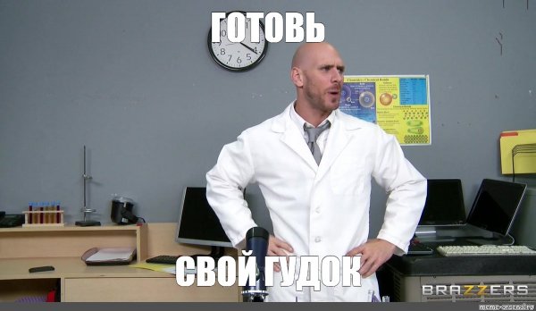 Бразерс врач Джонни Синс