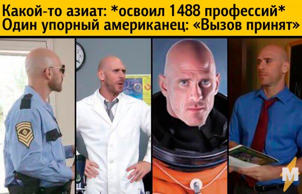 Лысый из браззерс Мем
