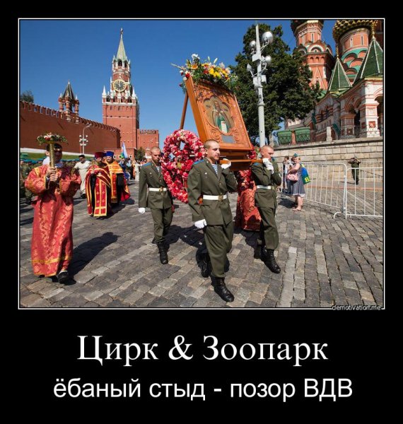 Позорный стыд