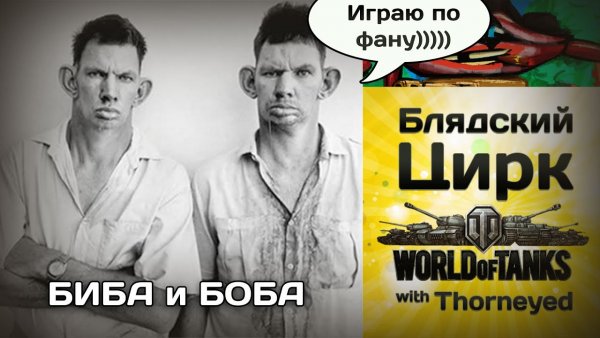 Raft угар