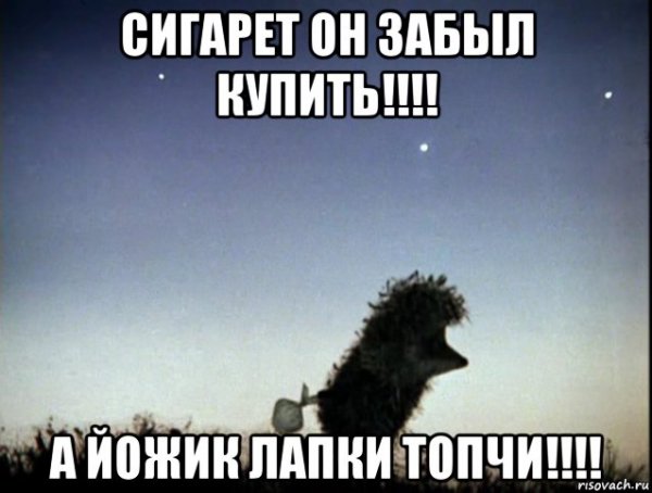 Скучные вы уйду я от вас