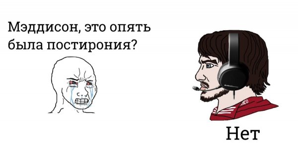 Мемы с мужиком с бородой