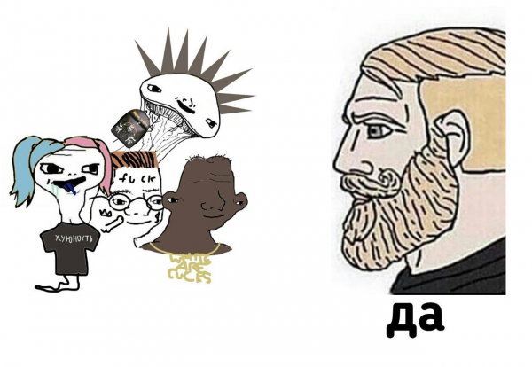 Чел с бородой Мем