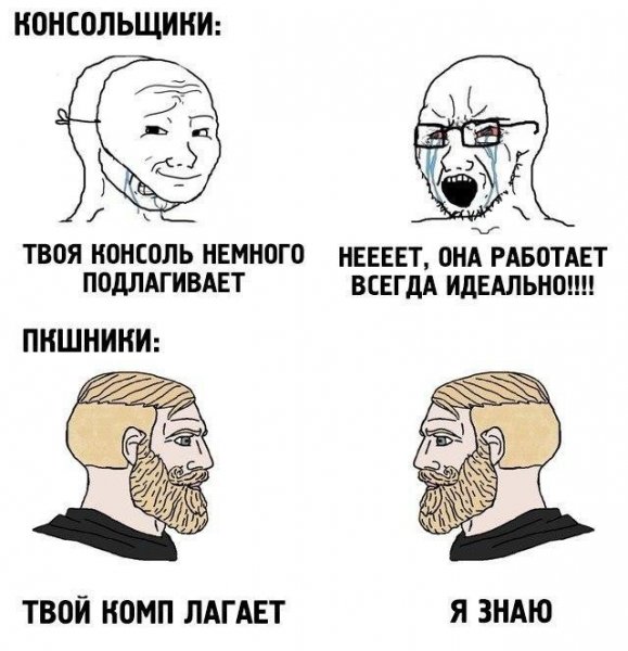 Бородатый мужик Мем