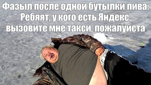 Сергей Кузнецов намана