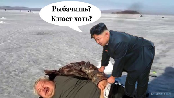 Нормально