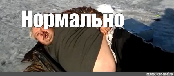 Сергей Кузнецов намана