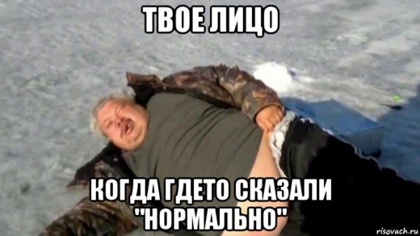 Сергей Кузнецов нормааально