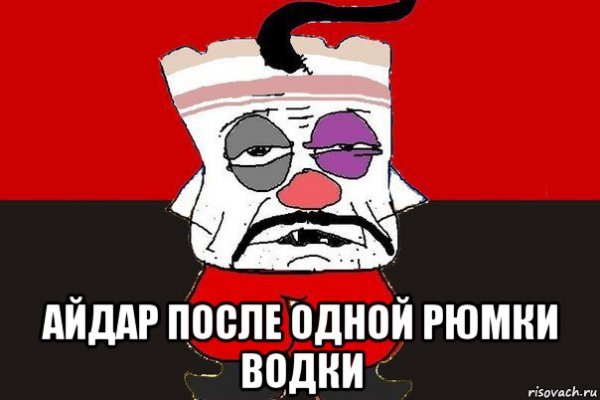 Айдар лох