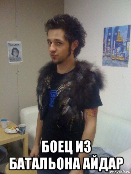 Айдар приколы