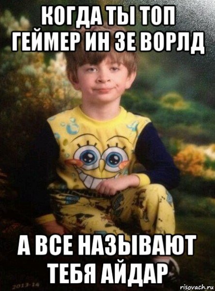 Типичный басист