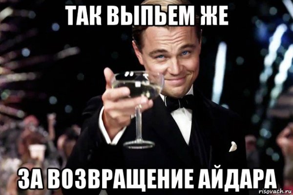 Мемы про Айдара