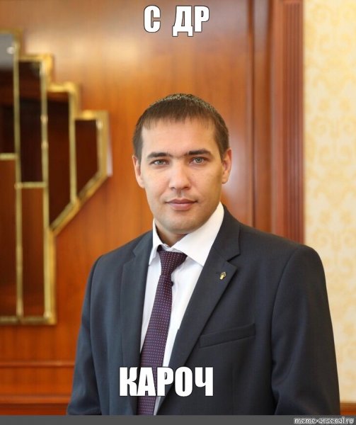 Айдар дурак