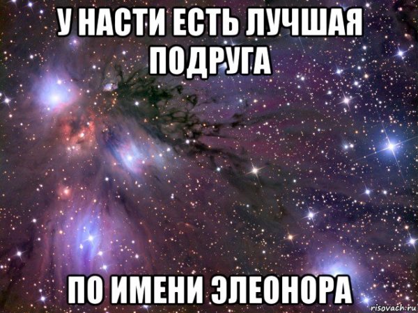 2 Месяца службы позади