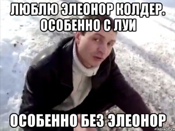 Элеонора Галанова кухня