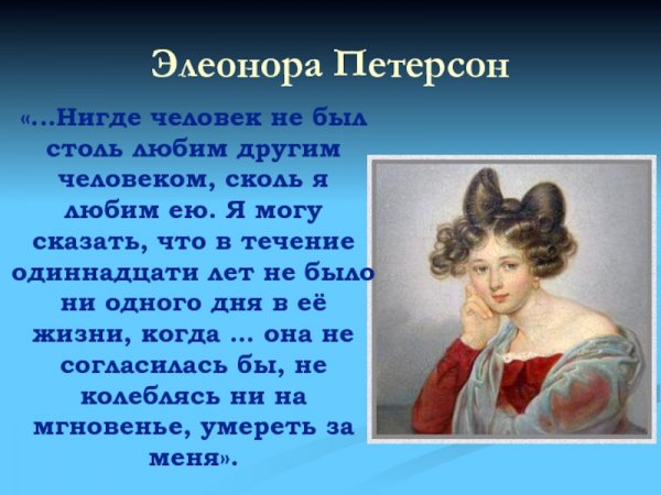 Эля Мем