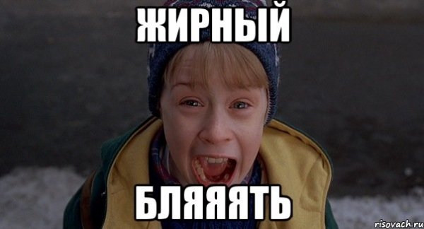 Федя дурачок