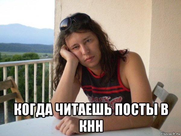 Федя на аву