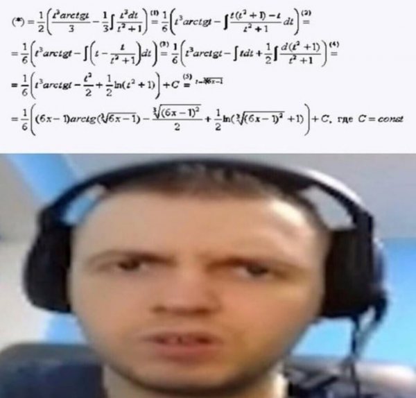 ПАПИЧ лицо