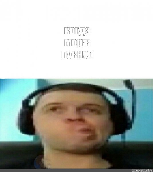 Даня лох
