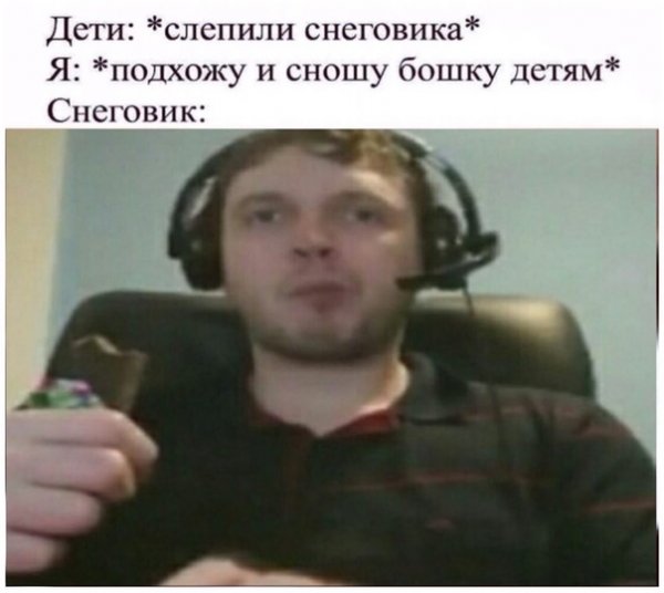 ПАПИЧ В форме