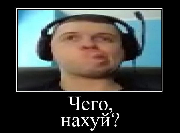 ПАПИЧ лицо