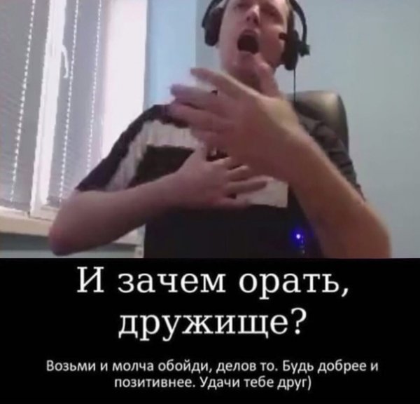ПАПИЧ мемы