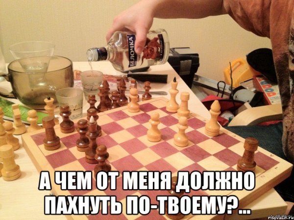 Смешной Мем про шахматы