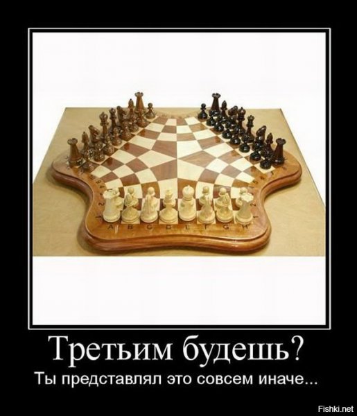 Карикатурные шахматные фигуры