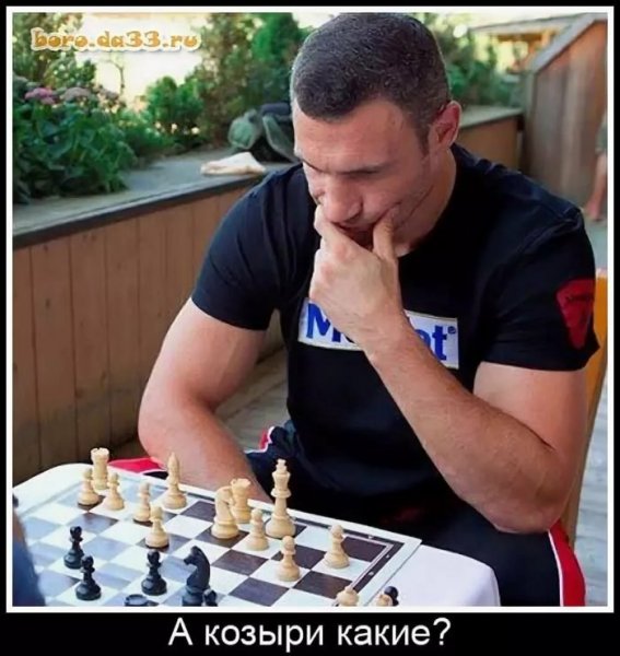 Негр играет в шахматы