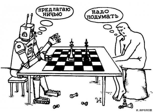 Татарские шахматы