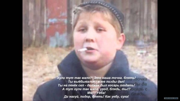 Денис Пантелеев поцык