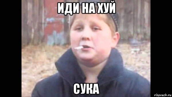 Борзый поцык