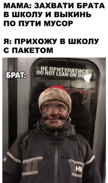 Сус ЮТУБЕР