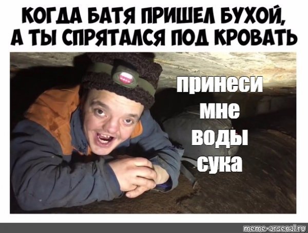 Супер Сус
