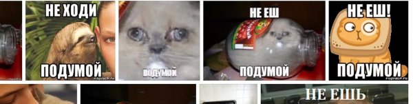 Я не хлеб Мем