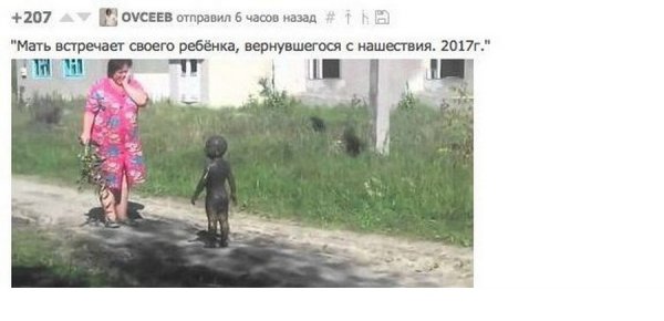 Дети прыгают в грязь