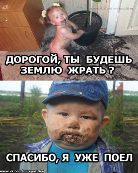 Маленький ребенок в луже