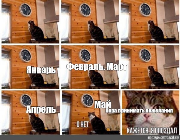 Кажется я опоздал