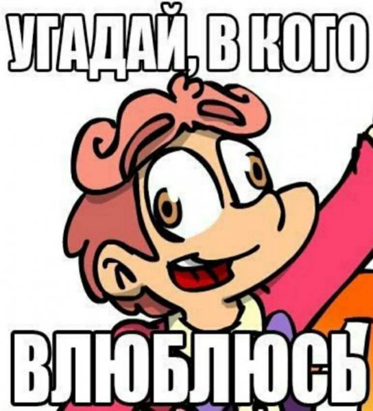 13 Карт приколы мемы