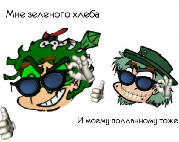 Вару 13 карт мемы