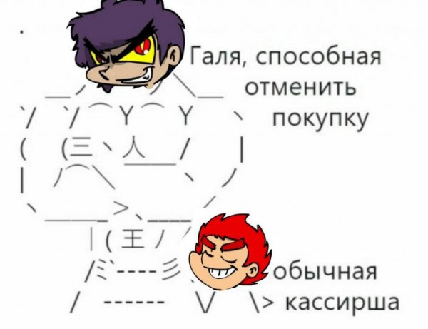 Данте и пик 13 карт шип