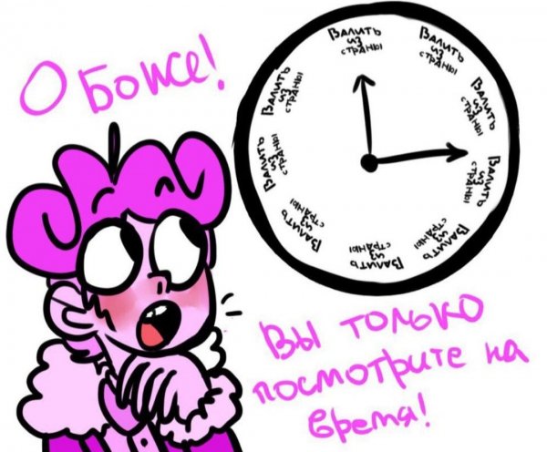 Мемы 13 карт земля королей