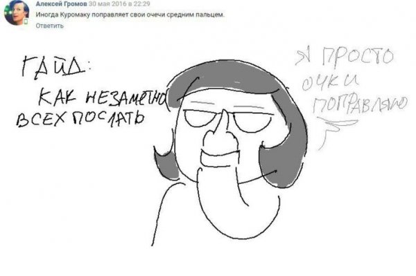 13 Карт мемы