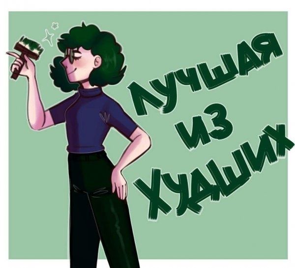 Плакат 13 карт