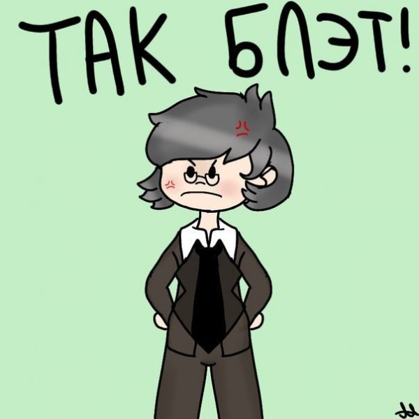 Куромаку и Ромео