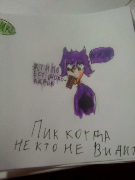 Фигурка пика 13 карт
