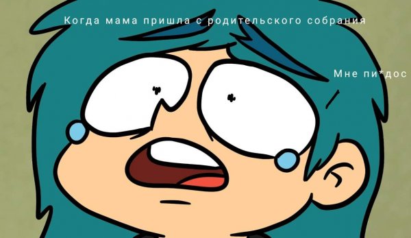 13 Карт