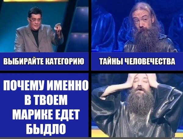 Оби Ван Мем шаблон